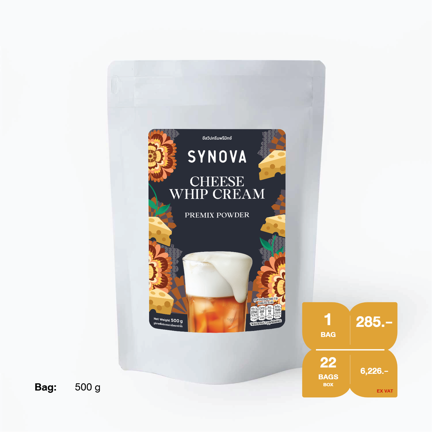 ผงเครื่องดื่มสำเร็จรูป SYNOVA : ผงวิปครีมชีสพรีมิกซ์ (ยกกล่อง)